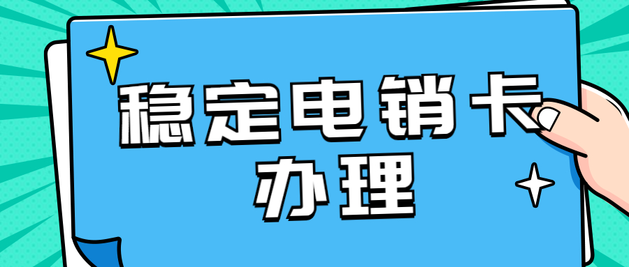 吸睛大字消息通知手势公众号首图.jpg